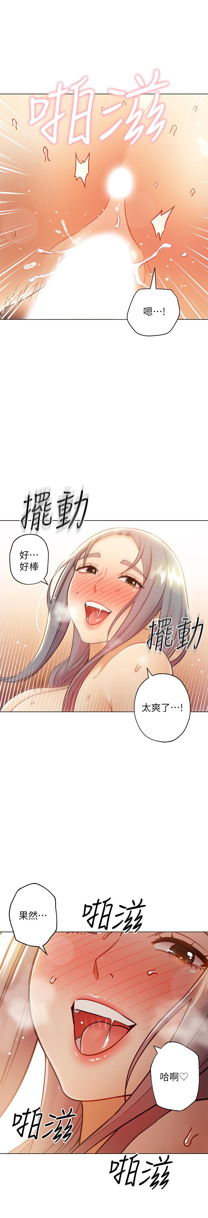 31P - 继母的朋友们