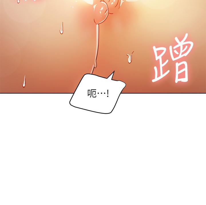 19P - 继母的朋友们