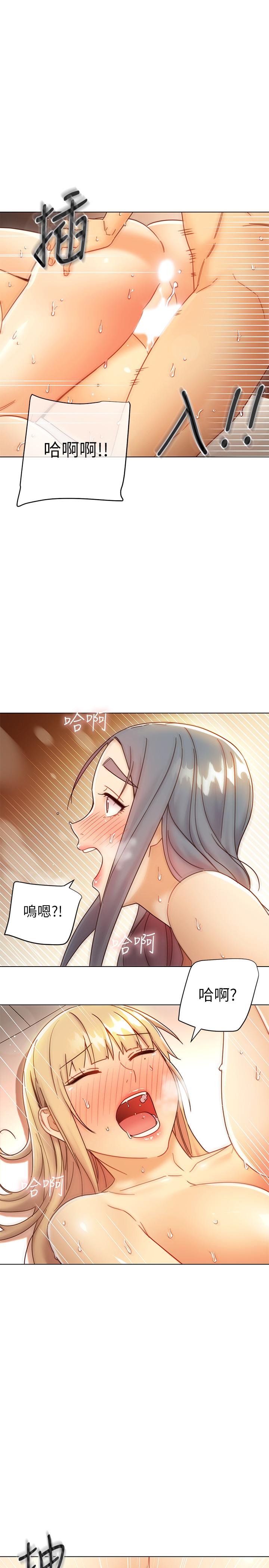 11P - 继母的朋友们