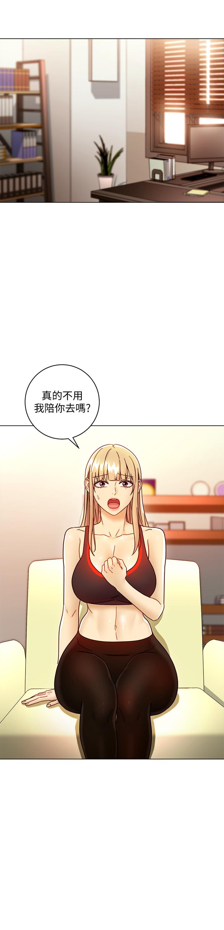 29P - 继母的朋友们