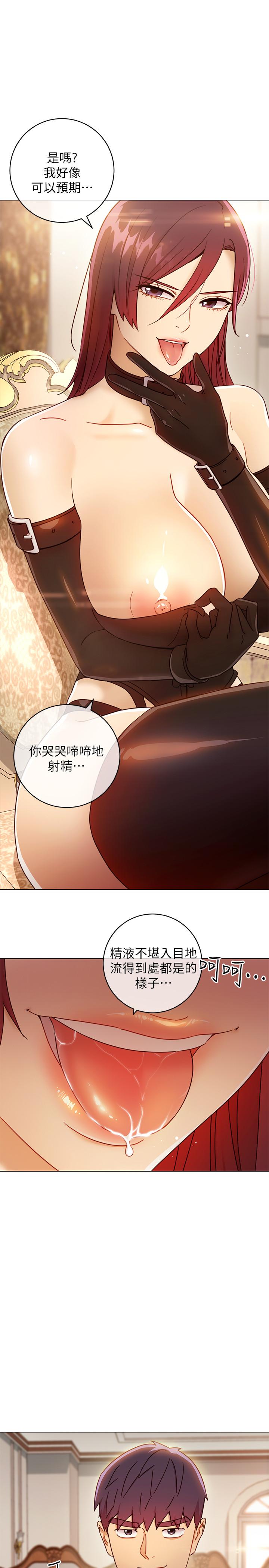37P - 继母的朋友们