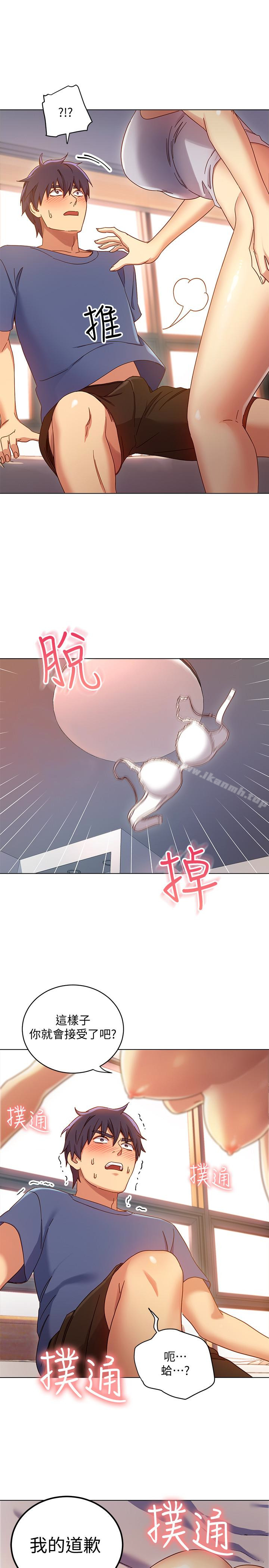 10P - 继母的朋友们