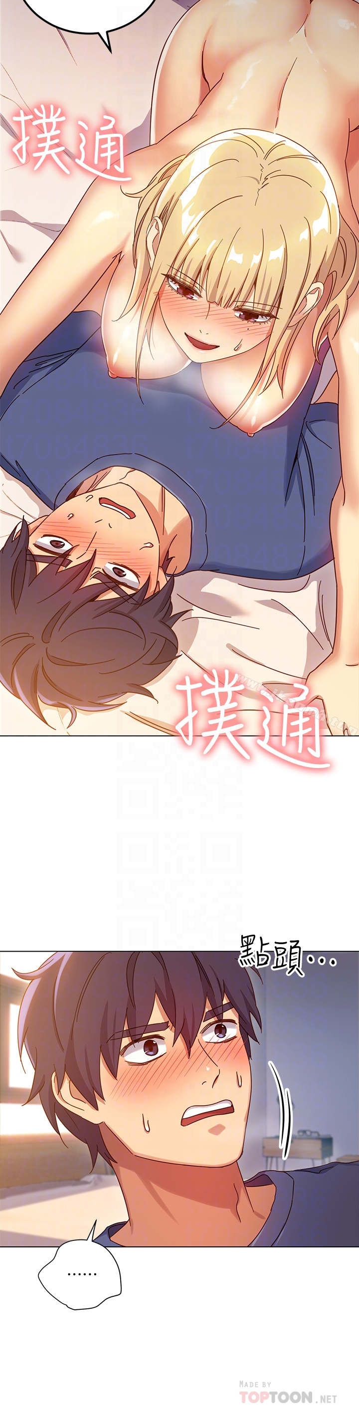 11P - 继母的朋友们