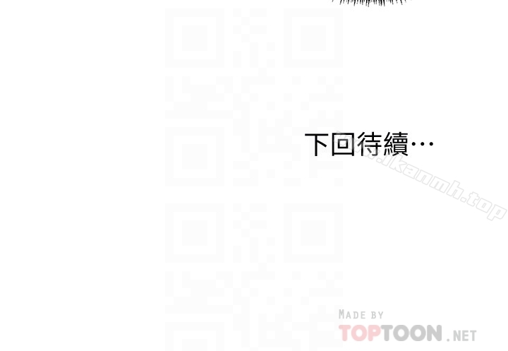 31P - 继母的朋友们