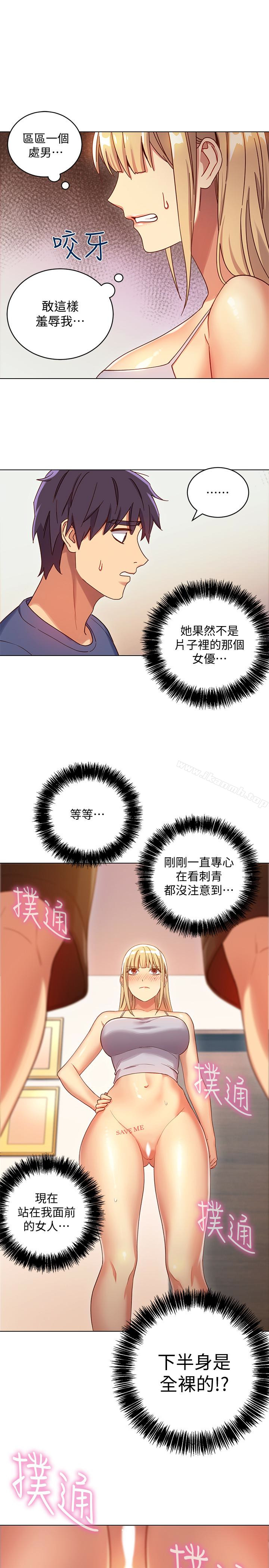 6P - 继母的朋友们