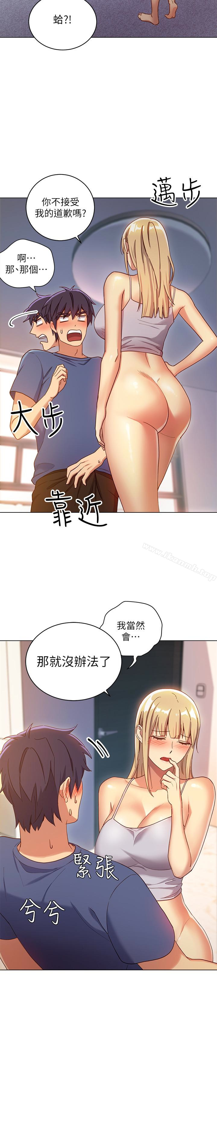 9P - 继母的朋友们