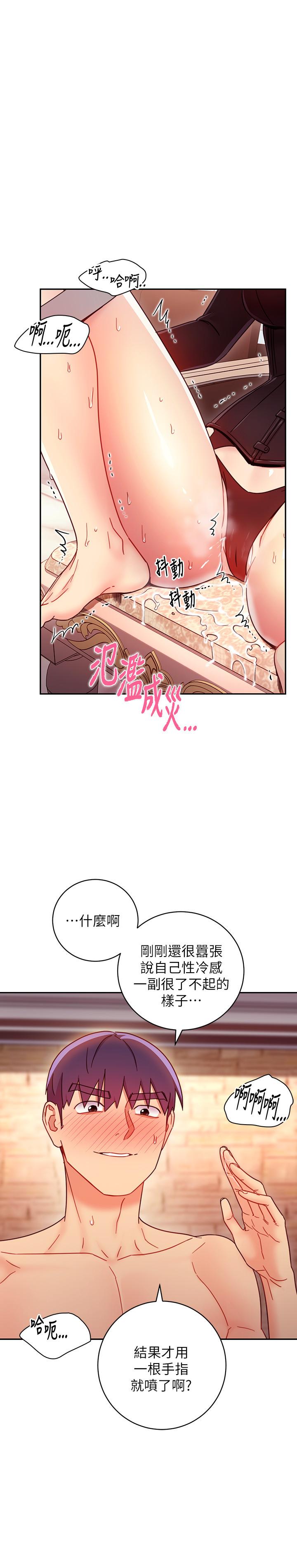 29P - 继母的朋友们