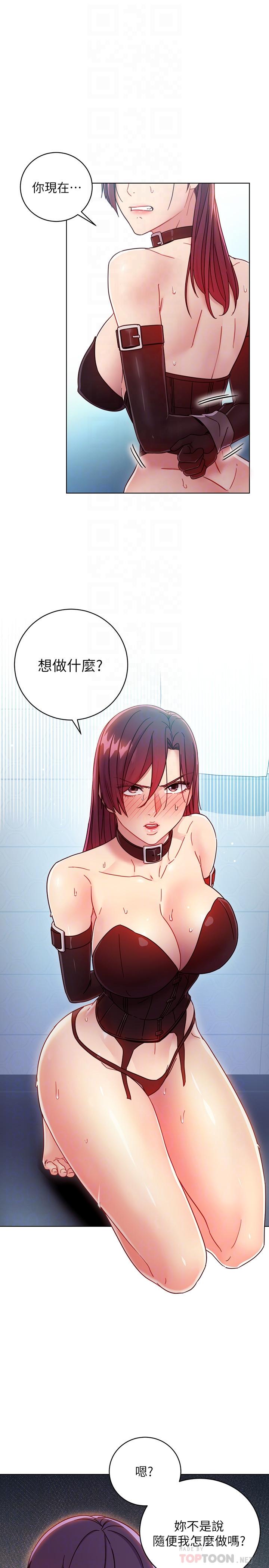 10P - 继母的朋友们