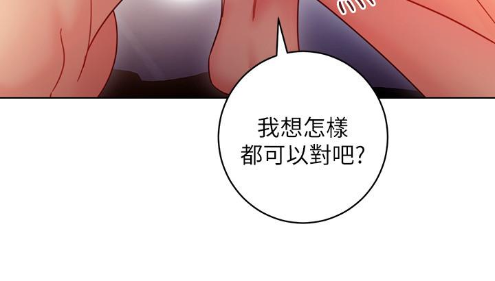 28P - 继母的朋友们