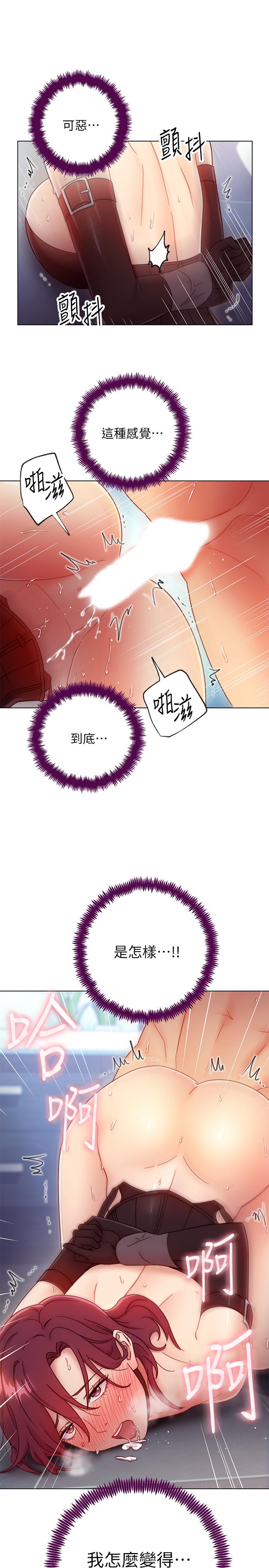 20P - 继母的朋友们