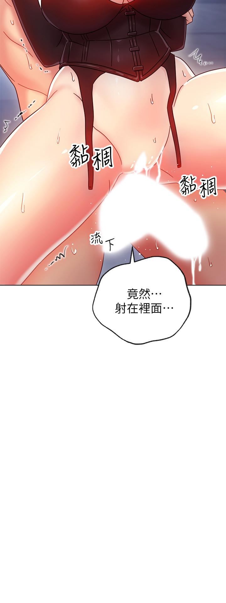 28P - 继母的朋友们
