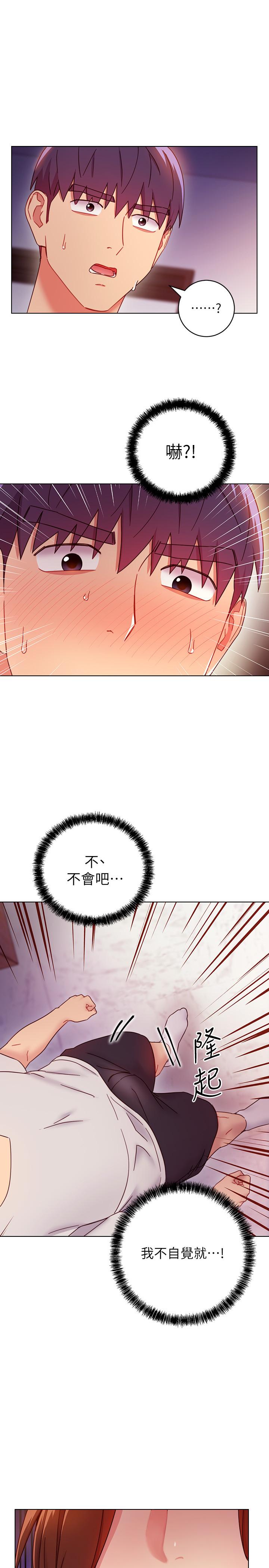 20P - 继母的朋友们