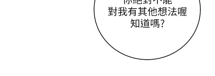 22P - 继母的朋友们