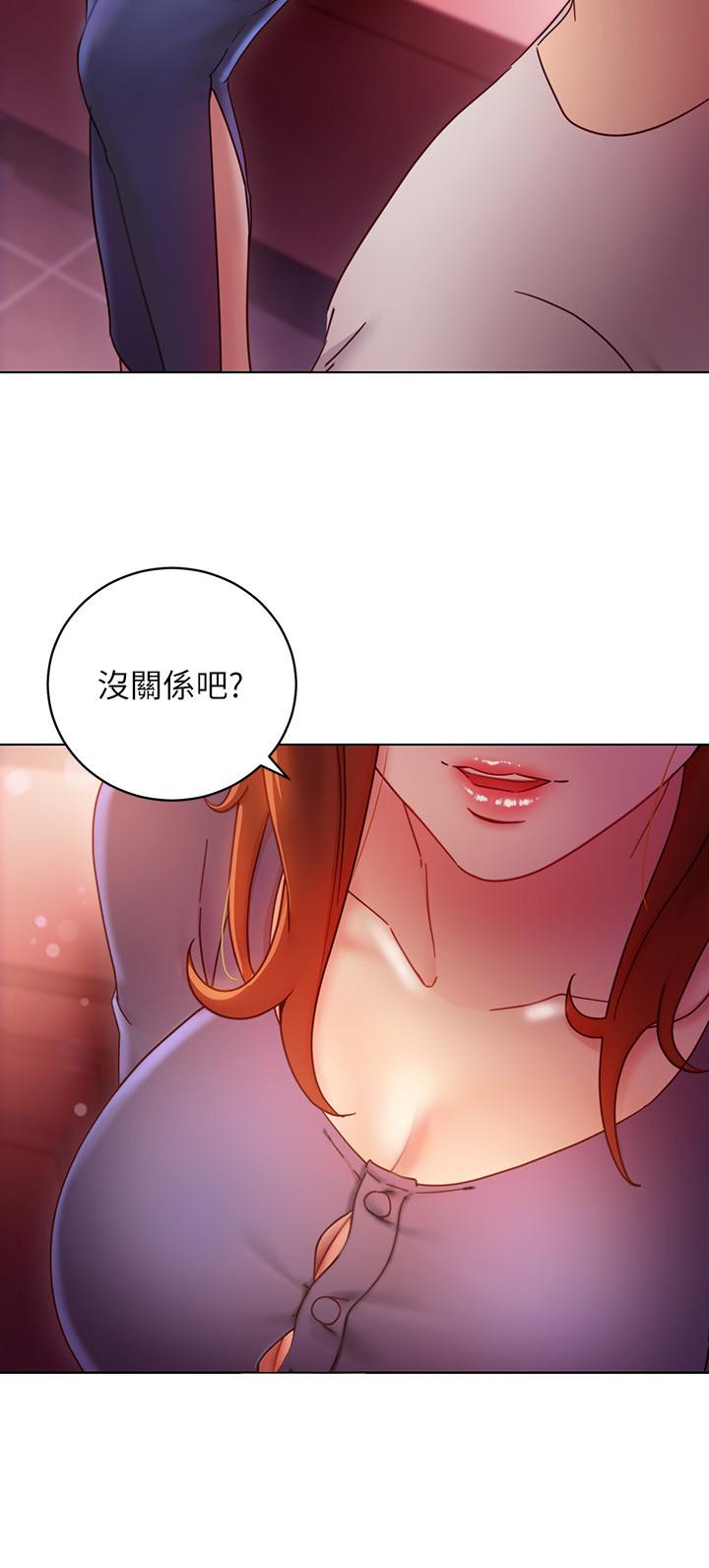 11P - 继母的朋友们
