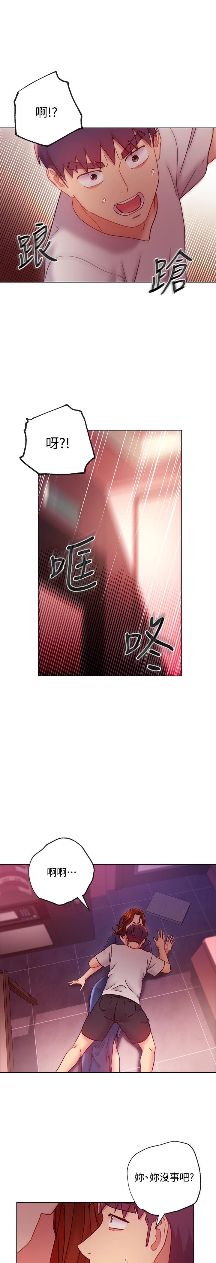29P - 继母的朋友们