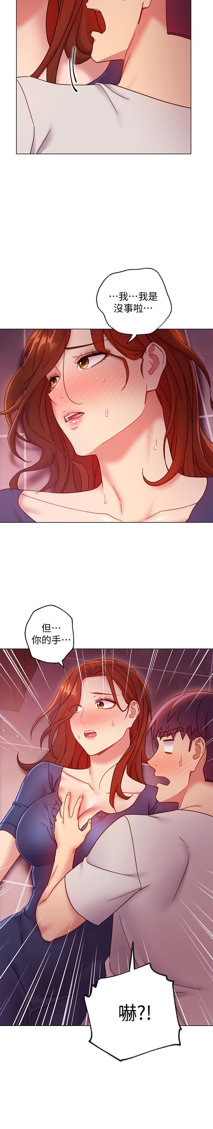 30P - 继母的朋友们