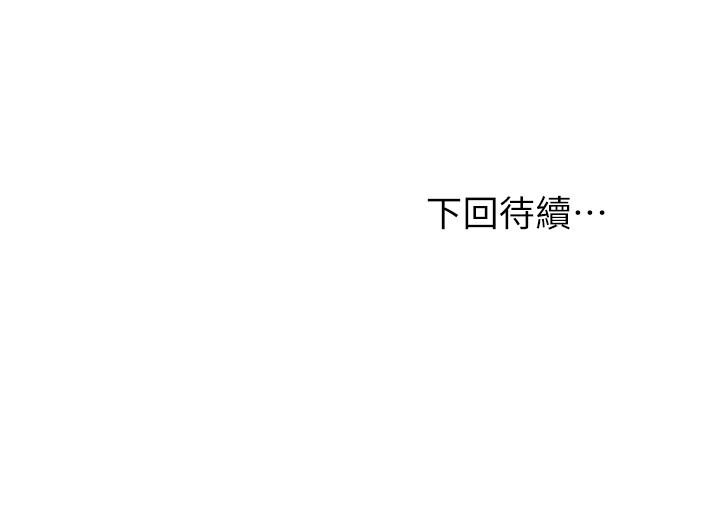 33P - 继母的朋友们