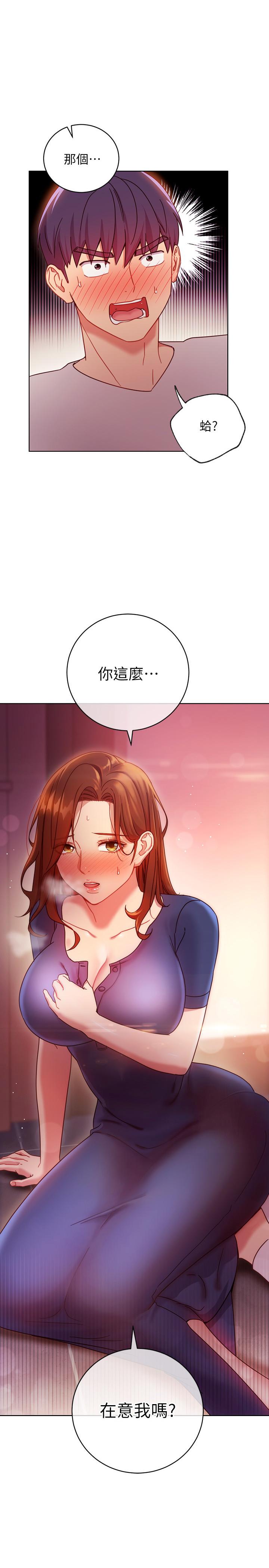 1P - 继母的朋友们