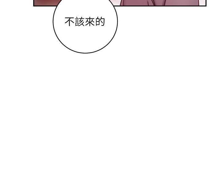 37P - 继母的朋友们