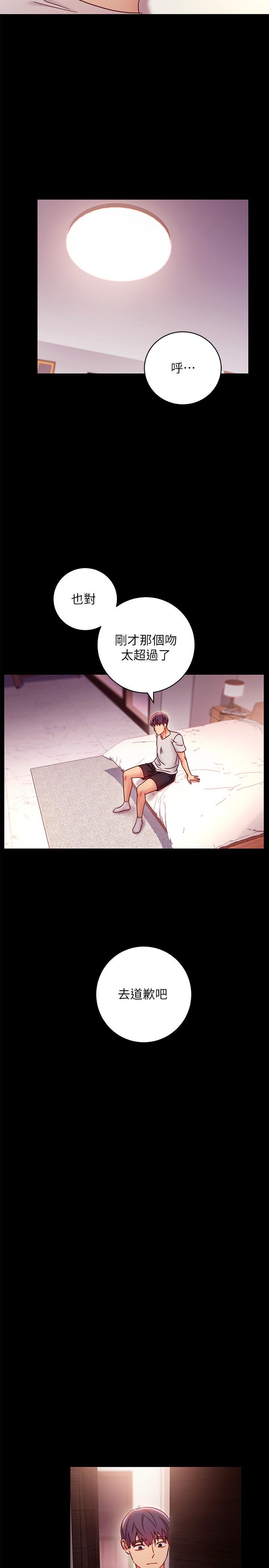 21P - 继母的朋友们