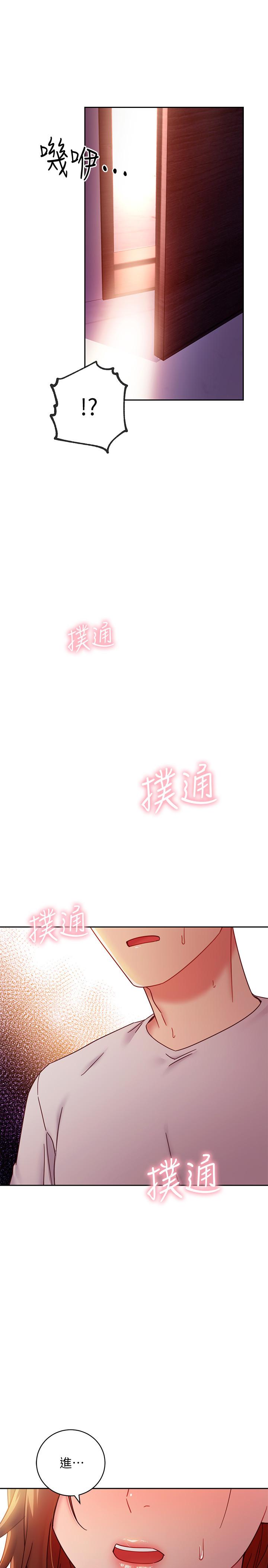 28P - 继母的朋友们
