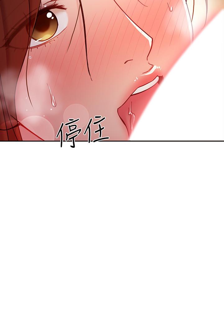26P - 继母的朋友们