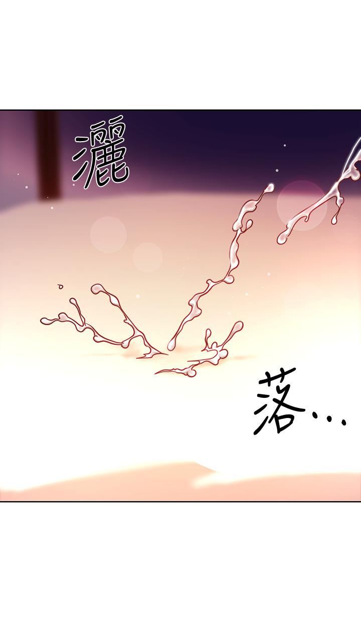 29P - 继母的朋友们