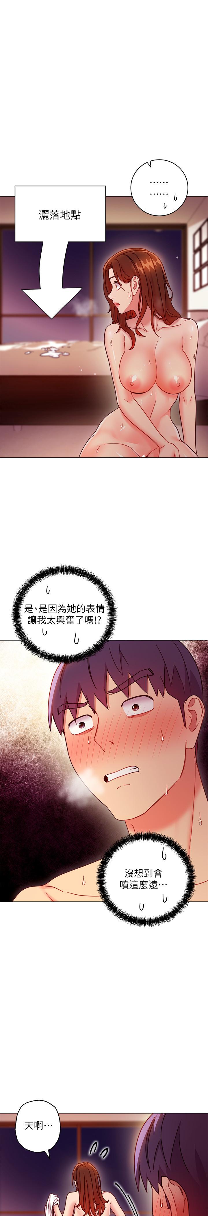 30P - 继母的朋友们