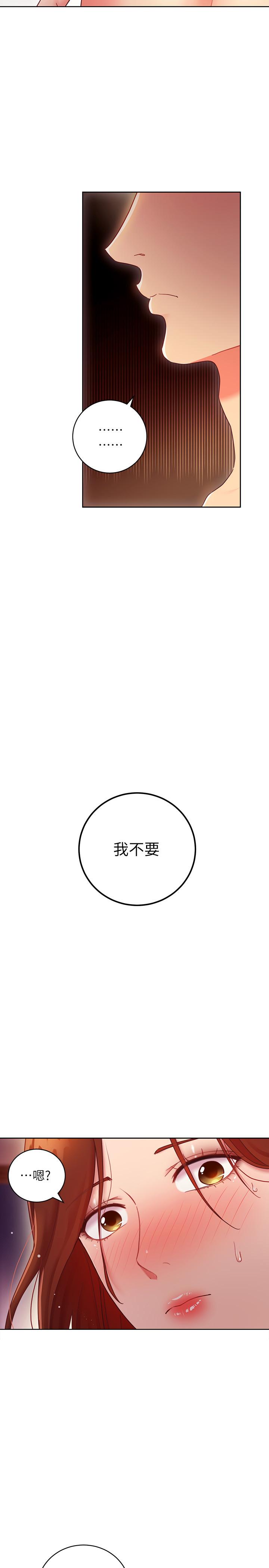 37P - 继母的朋友们