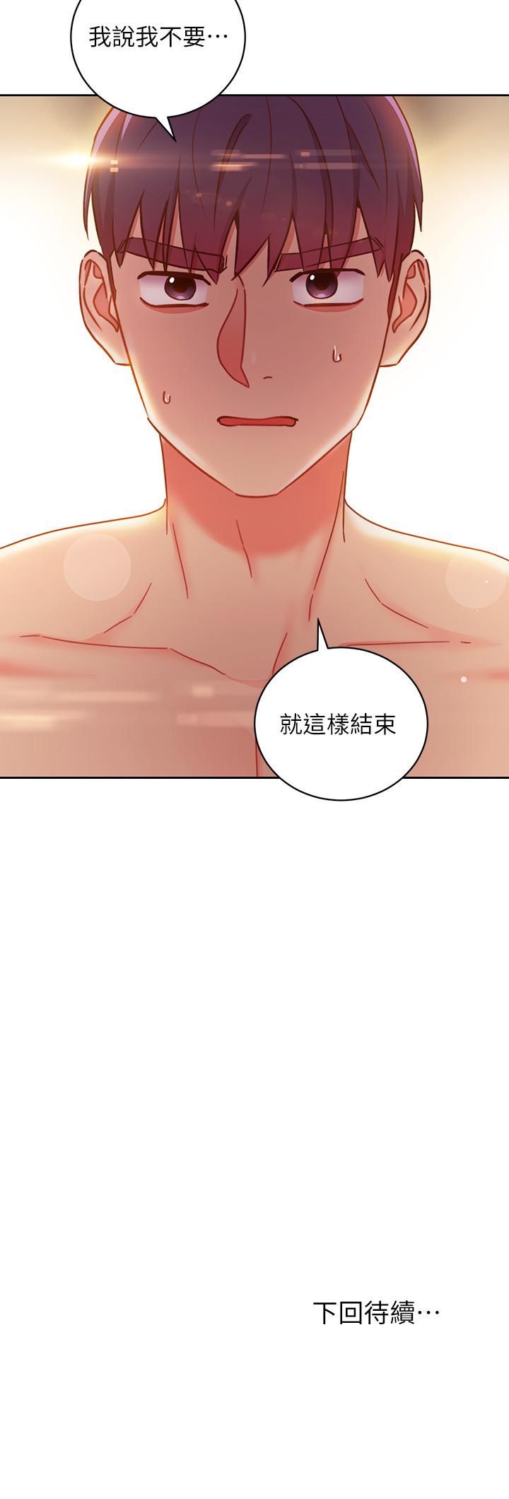 38P - 继母的朋友们