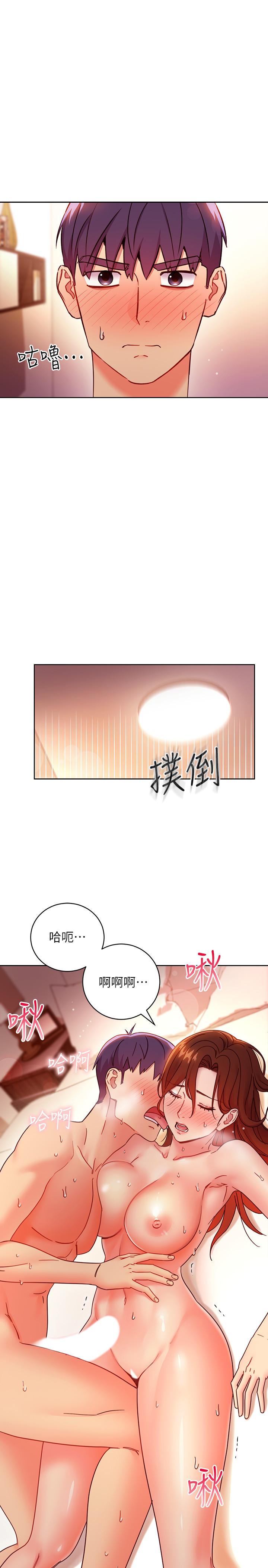 15P - 继母的朋友们