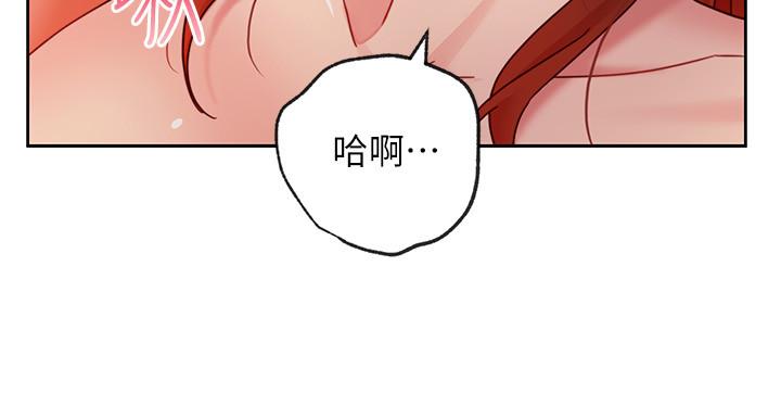 17P - 继母的朋友们