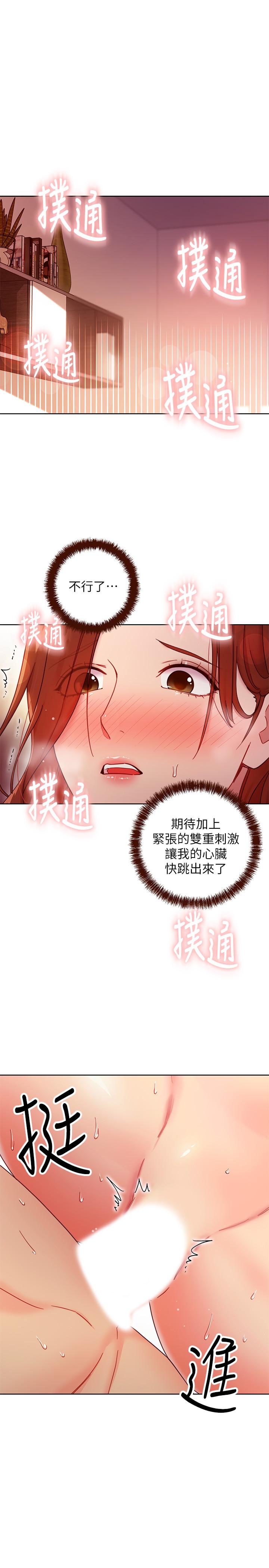 32P - 继母的朋友们