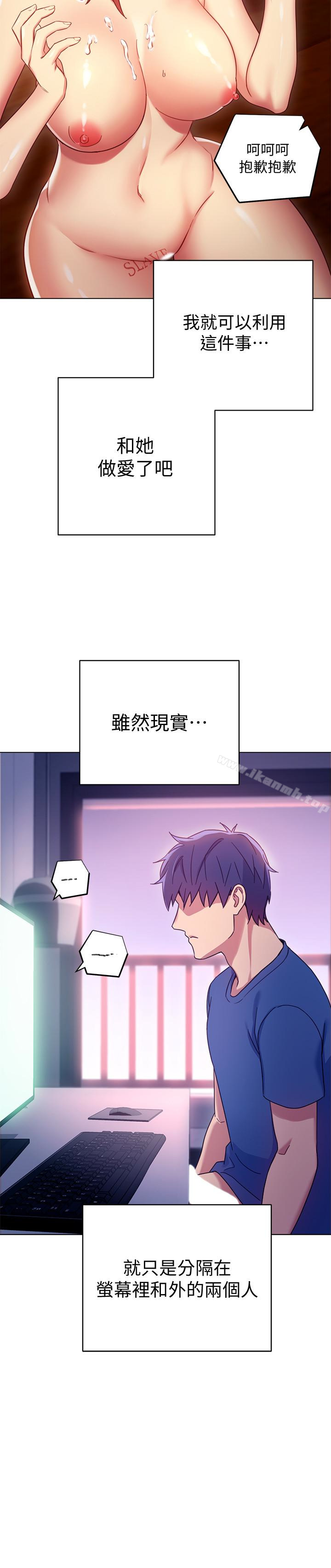 21P - 继母的朋友们