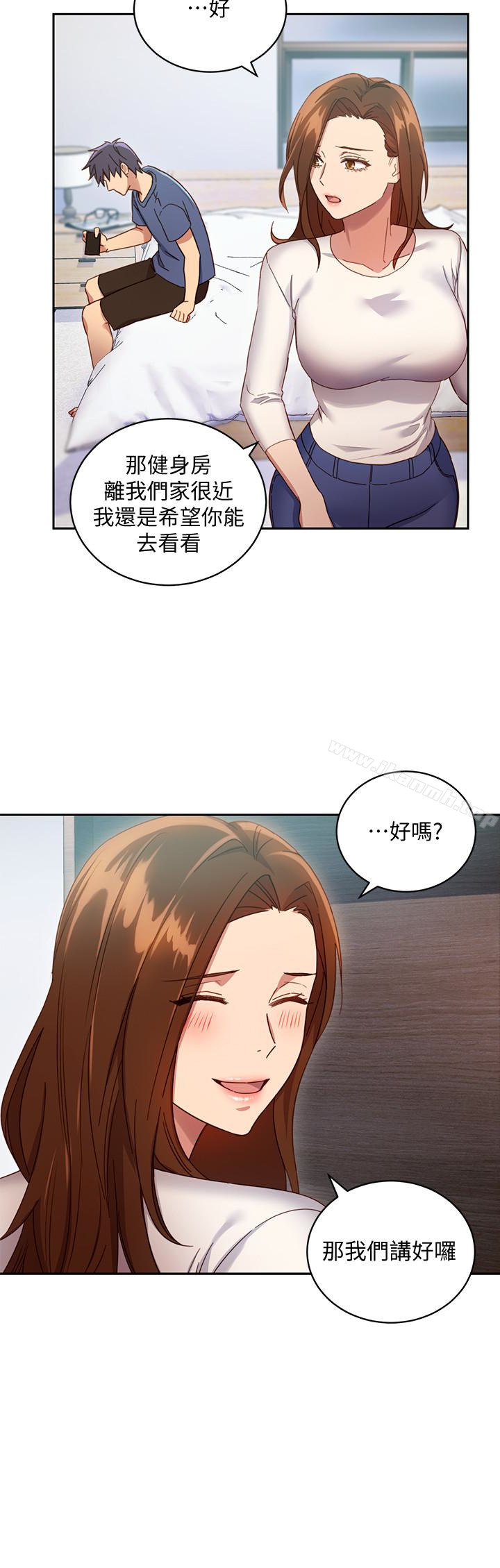 6P - 继母的朋友们