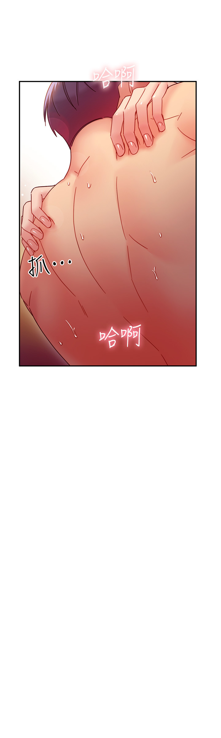 11P - 继母的朋友们
