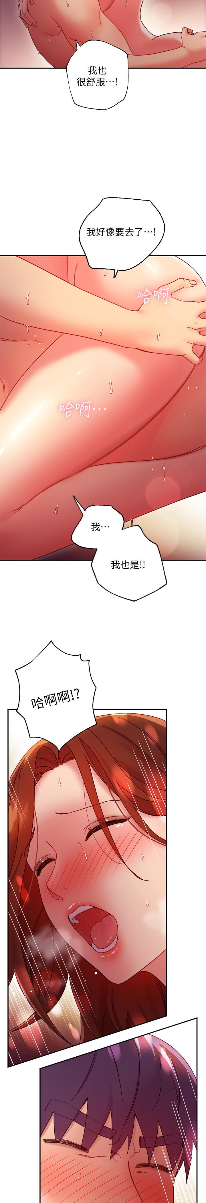 13P - 继母的朋友们