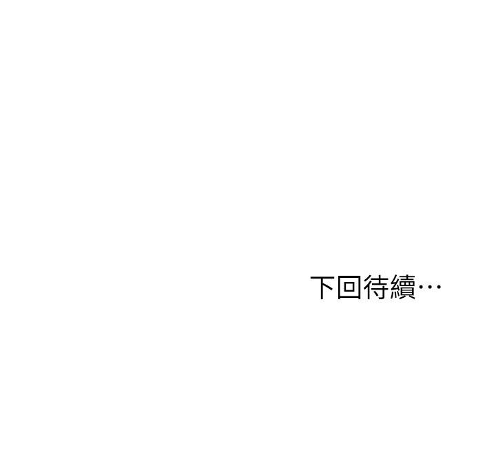 29P - 继母的朋友们
