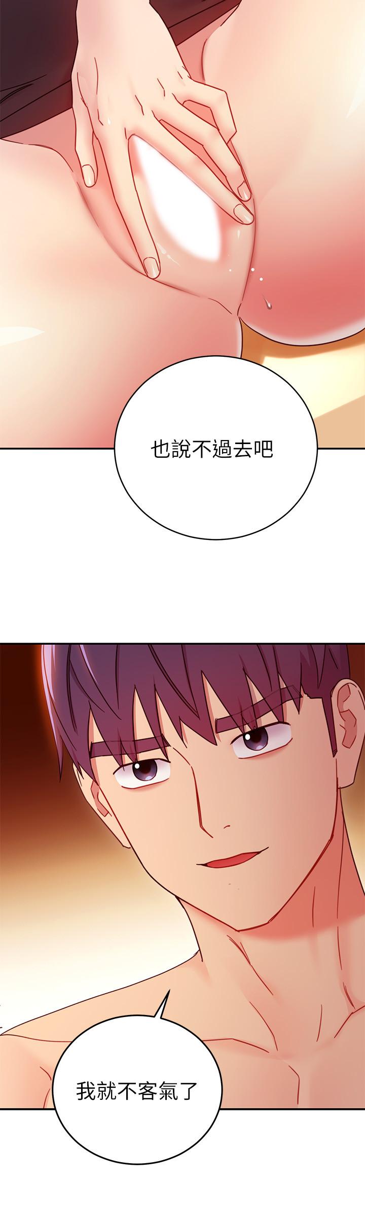 22P - 继母的朋友们