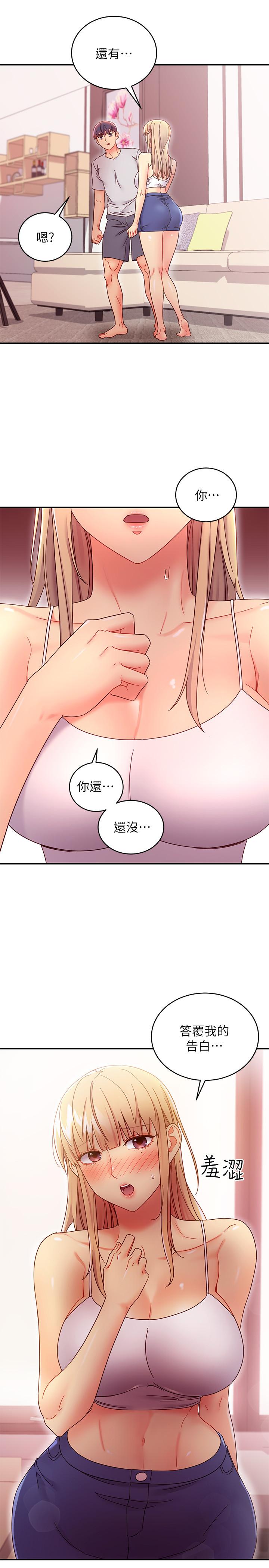21P - 继母的朋友们