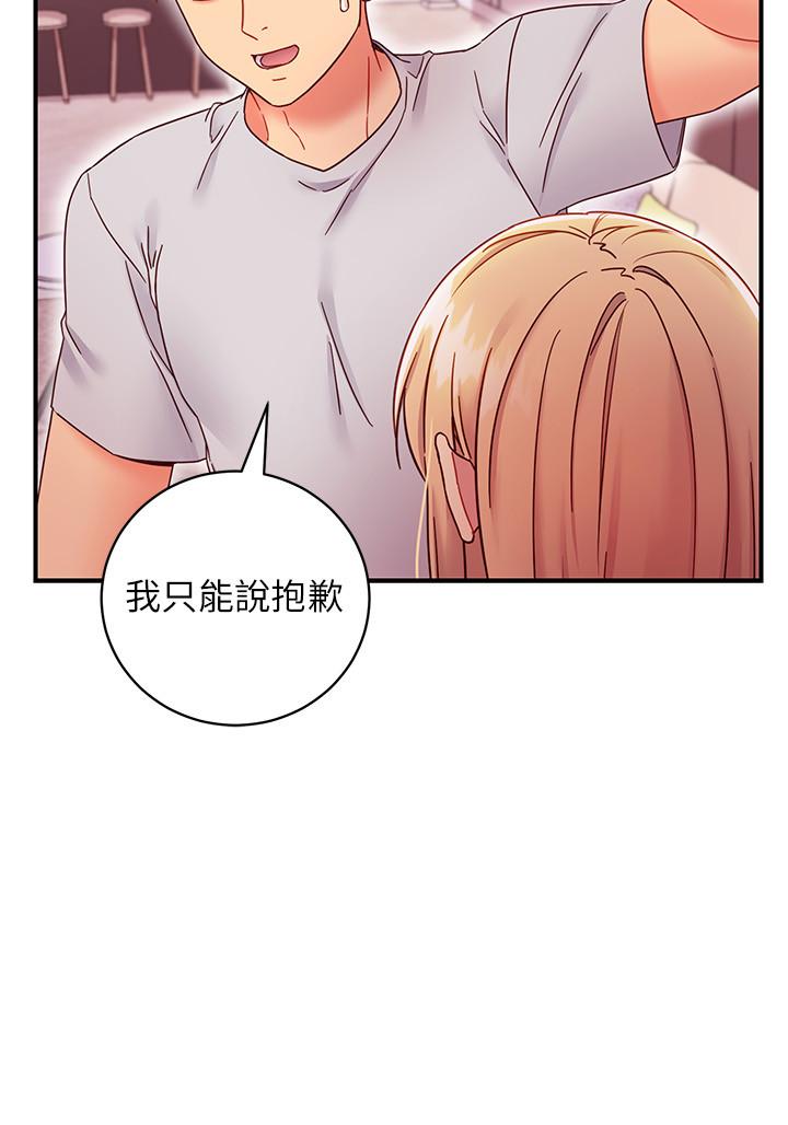25P - 继母的朋友们