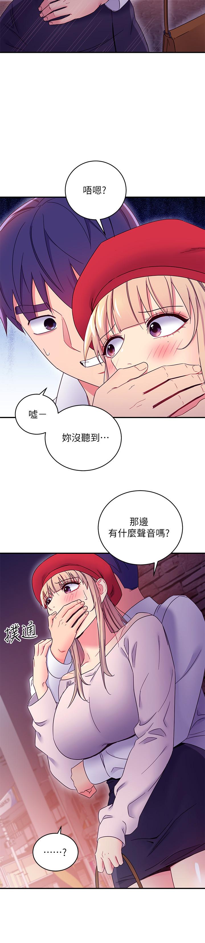 27P - 继母的朋友们