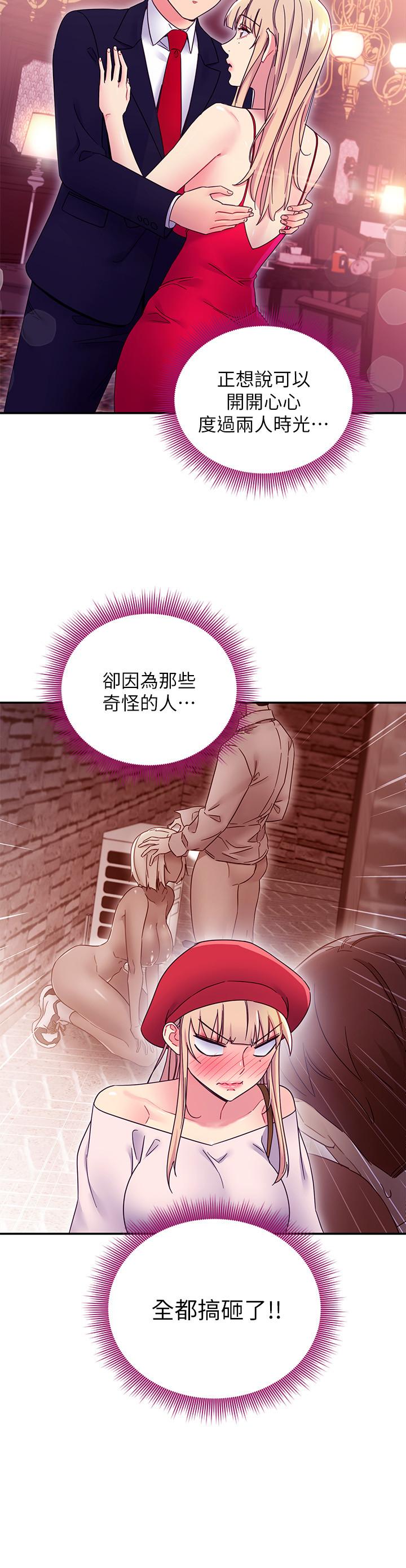 15P - 继母的朋友们