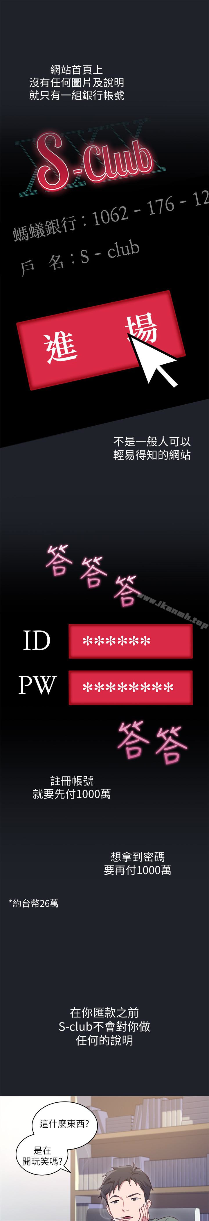 10P - 继母的朋友们