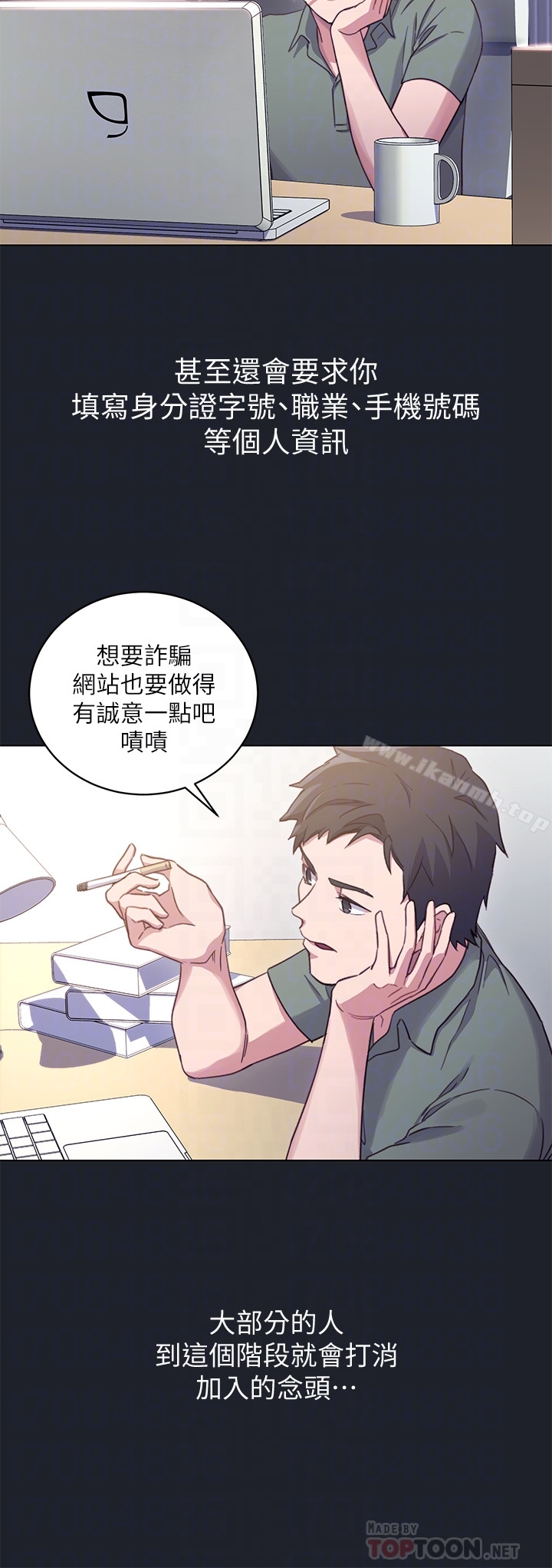 11P - 继母的朋友们