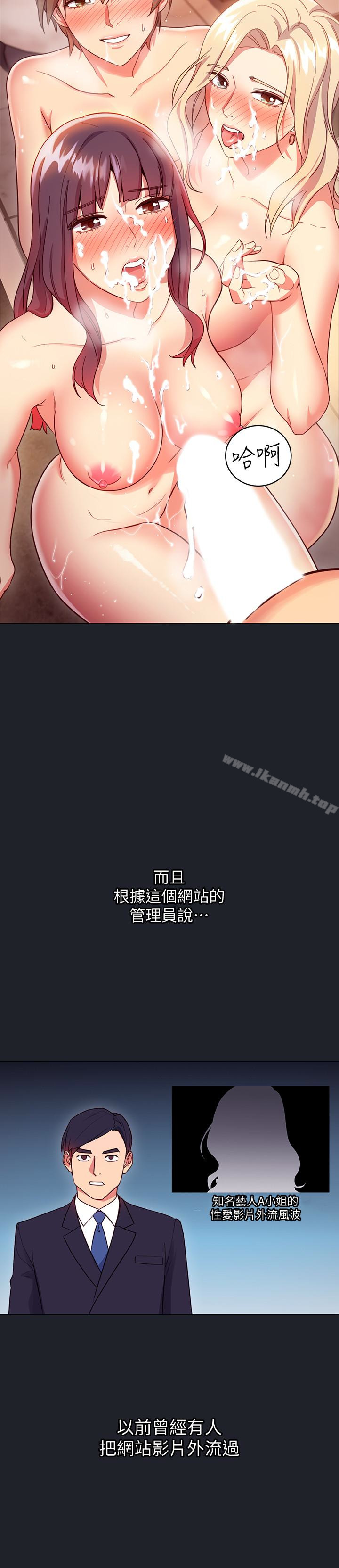 17P - 继母的朋友们