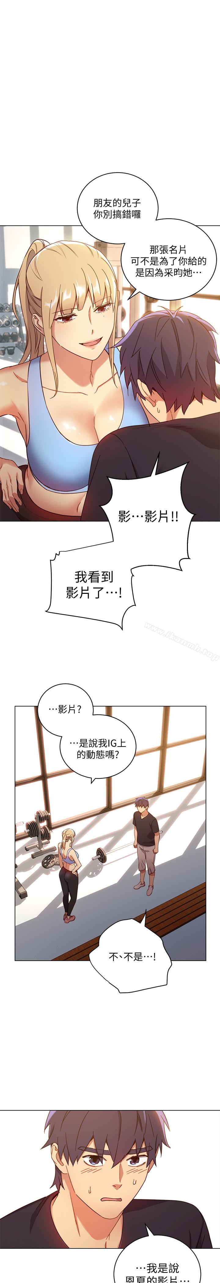 1P - 继母的朋友们
