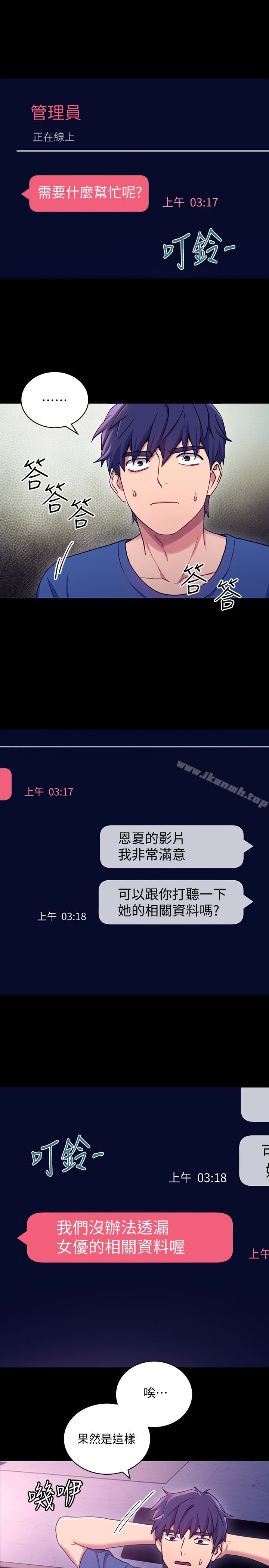 20P - 继母的朋友们