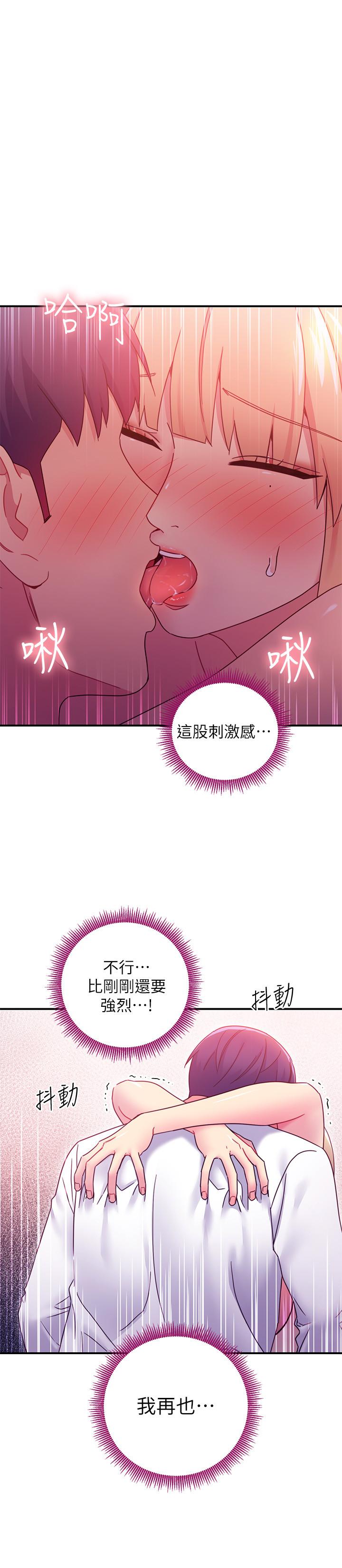 22P - 继母的朋友们
