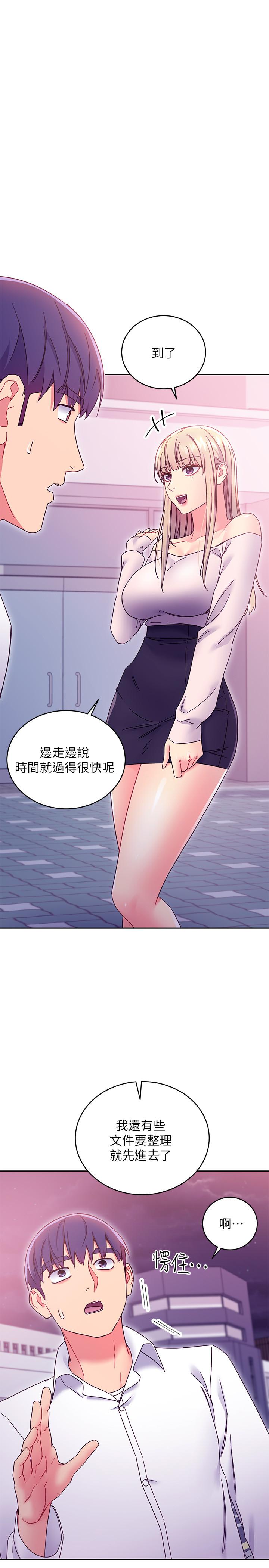 27P - 继母的朋友们